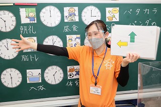 通所デイサービス（半日型）